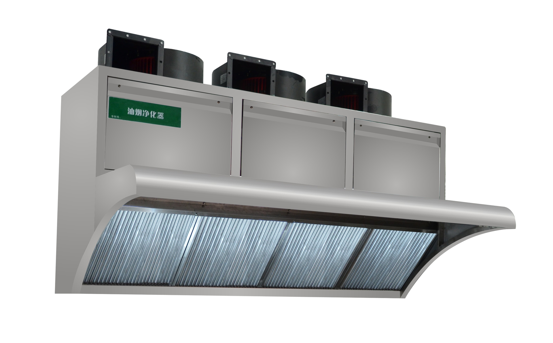 油煙凈化一體機(jī)